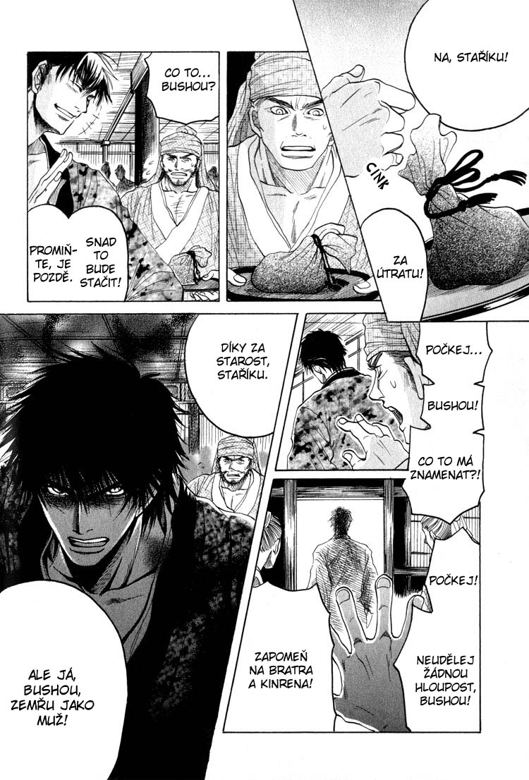 Kinpeibai Kinden Honoo no Kuchizuke v01 c04 - 030cz.jpg